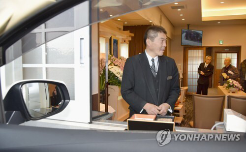 특이점이 온 일본 장례식 근황.jpg | 인스티즈