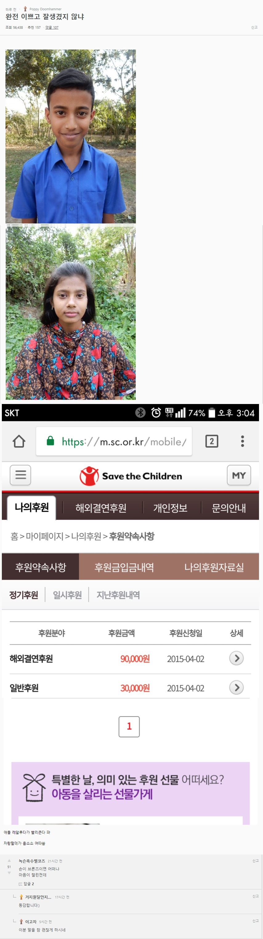 완전 이쁘고 잘생겼지 않니 | 인스티즈