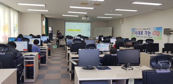 11월 28일(토)  자녀성장 ITQ 자격증 취득반