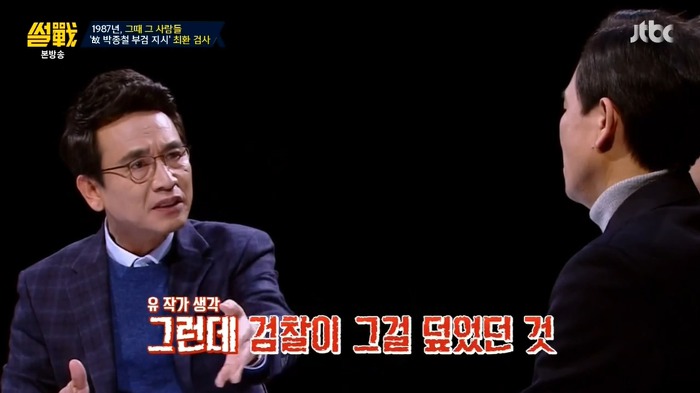 썰전 가해자 였던적도 있지만 역사적으로 공을 세운 인물을 어떻게 봐야할까? | 인스티즈