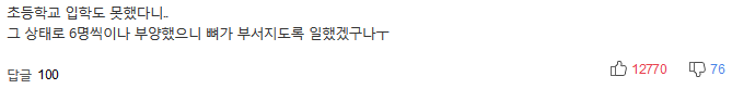 "왜 데려온 자식이 내 자식 때리느냐"40년 구박해온 새 아버지 살해한 40대男의 기구한 운명 | 인스티즈