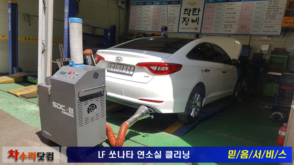 정성크리닝 이미지