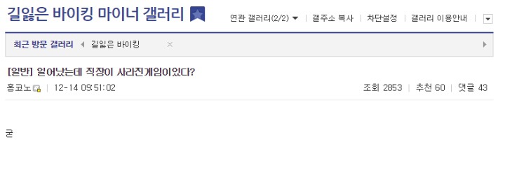 망해버린 히오스..ㄷㄷㄷ | 인스티즈