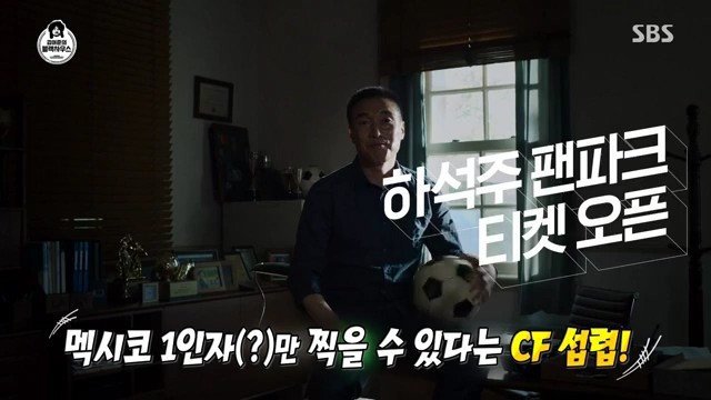 하석주감독이 20년동안 가지고있던 마음의 빚 | 인스티즈