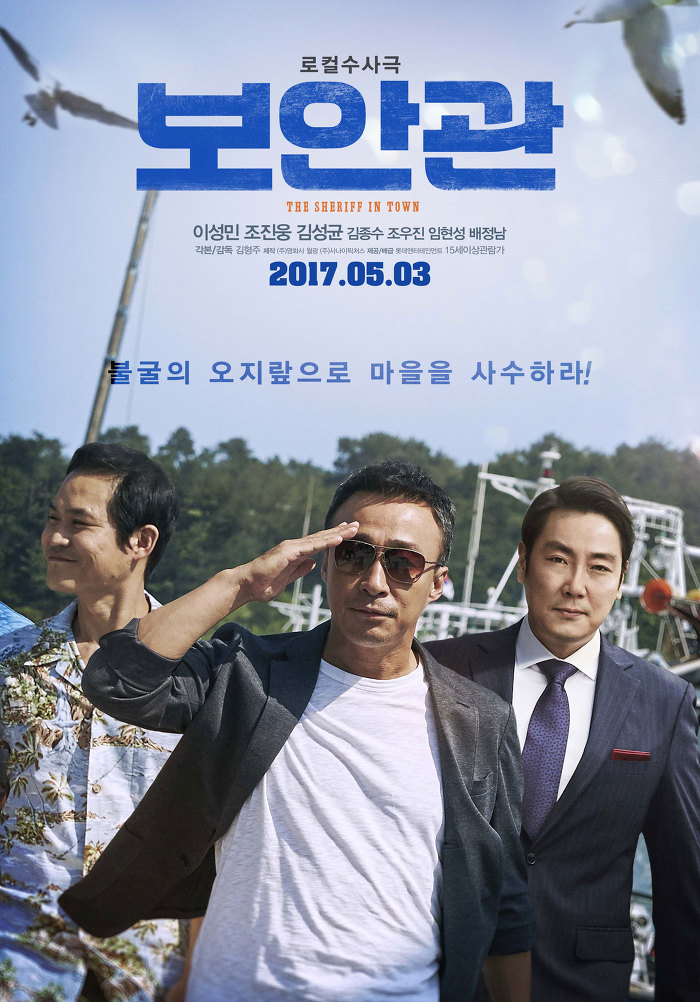 2017년 주요 한국영화 성적 | 인스티즈
