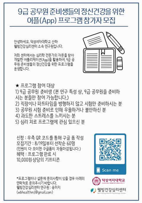 신원건강관리센터 이미지