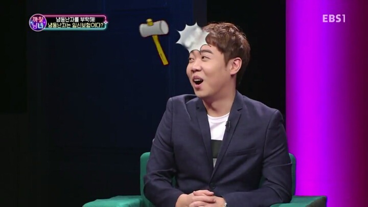 결혼하고 애 안낳으면 이기적이라는 황현희 | 인스티즈