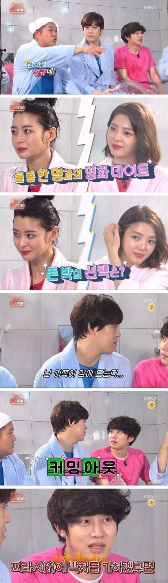 권나라를 거부하는 남자 jpg | 인스티즈