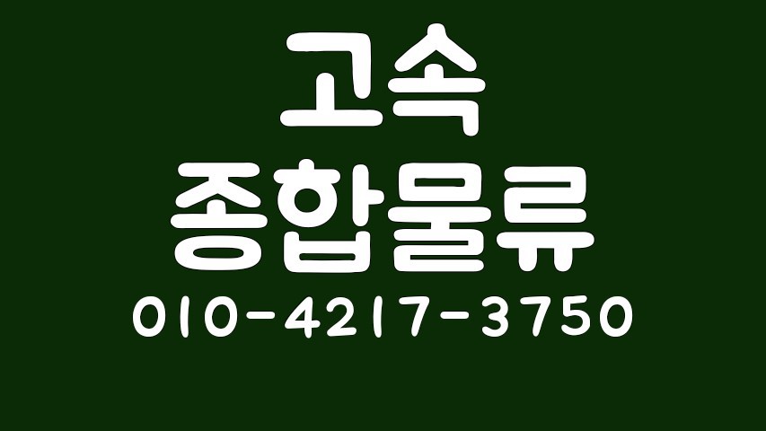 인계현대자동차 이미지
