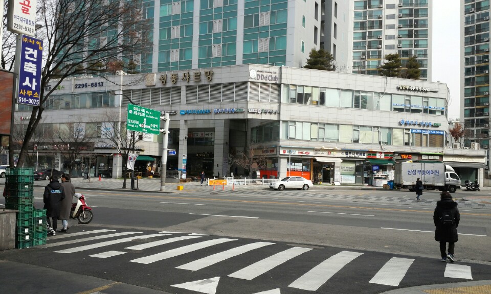 유진공업사 이미지