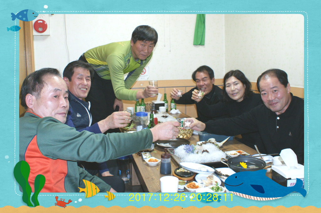 도마횟집 이미지