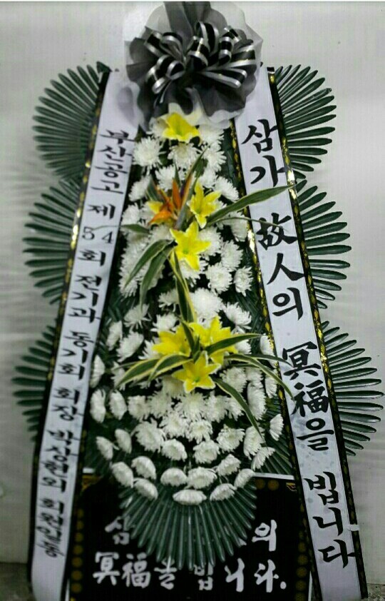 남구미요양병원장례식장 이미지