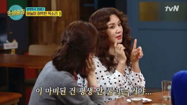 갑상선암 극복한 엄정화 | 인스티즈