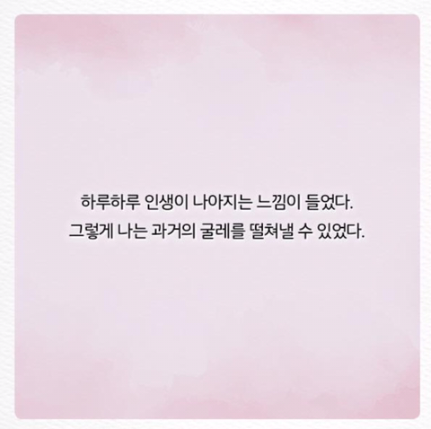 심리학 교수가 말하는 친구 가려내는 방법.jpg | 인스티즈