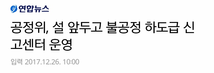 12/26 좋은 뉴스 모음 | 인스티즈