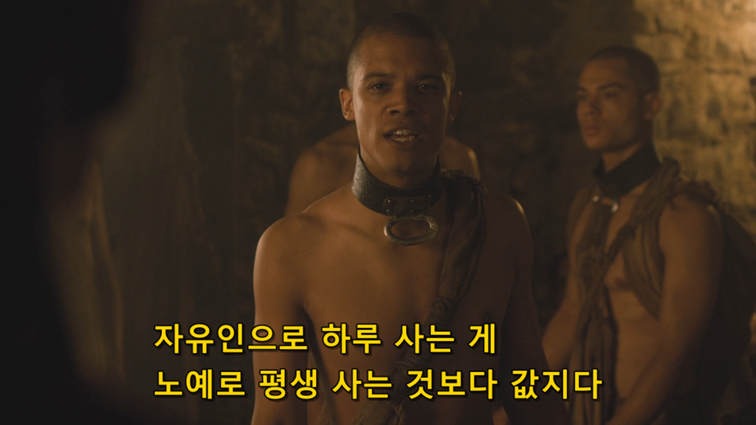 [왕좌의게임] 폭풍의 딸 45화 | 인스티즈