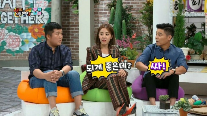 제주도에 사는 임창정이 서운한 점 | 인스티즈