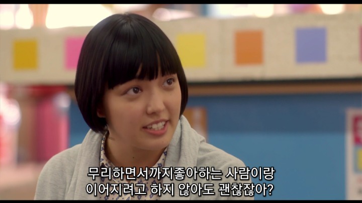 [히로인실격] 정상인 캐릭터가 없지만 남주들 와꾸때문에 보는 영화 - 5 | 인스티즈