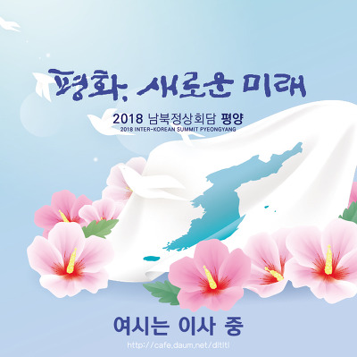 이제 동물칭구칭긔들 다섯마리 모여사는 대통령 관저💙 | 인스티즈