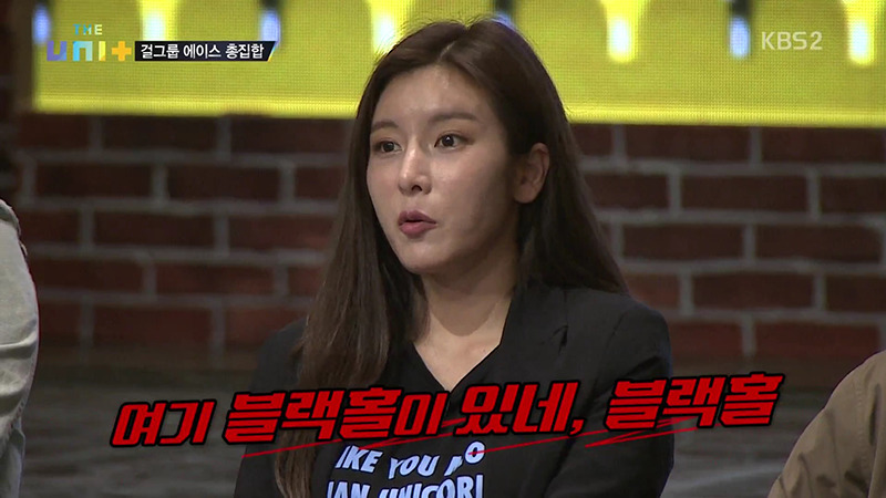 소혜와 세정이 떠올랐던 지난주 더유닛 | 인스티즈