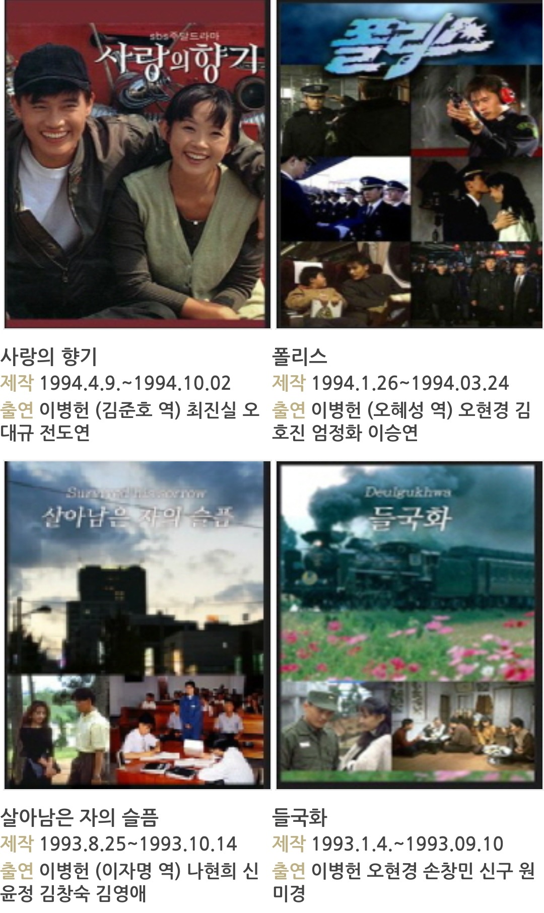 배우로서는 무결점에 가깝다고 해도 과언이 아닌 인물 | 인스티즈
