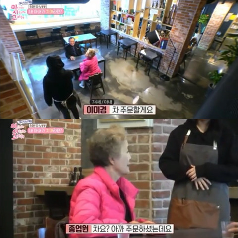 [미사고] 내 아내가 치매라면? | 인스티즈