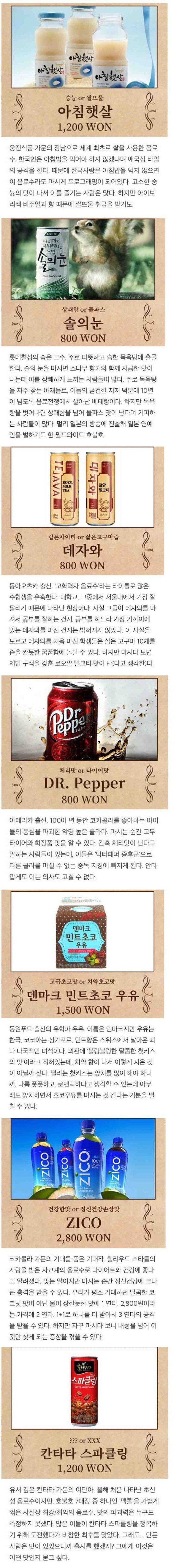 진짜 호불호가 왔다 | 인스티즈