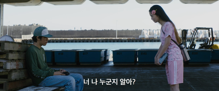[영화] 분노 1 | 인스티즈