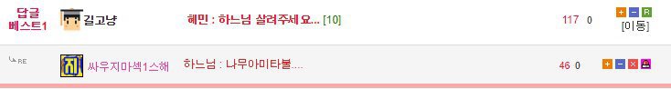 혜민 스님 인생 최대의 위기.jpg | 인스티즈