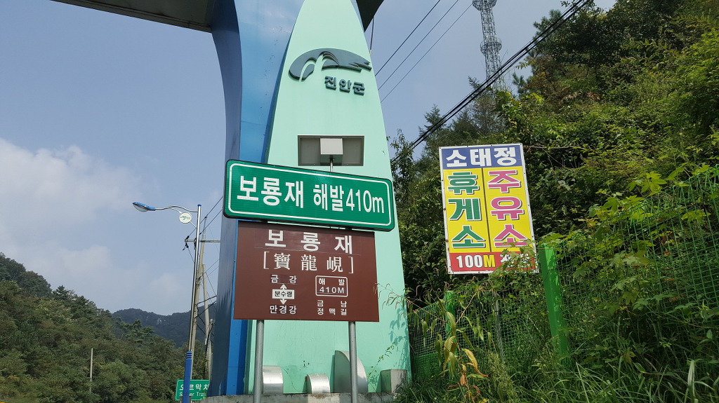 소태정주유소 이미지