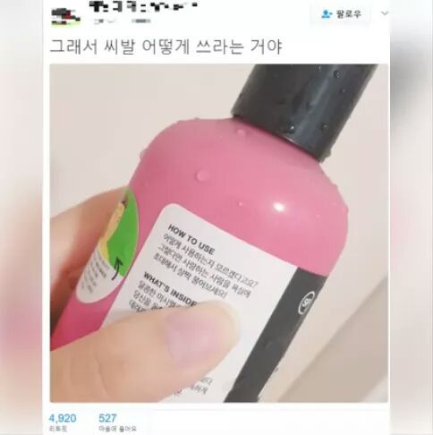 어떻게 쓰라는거야 | 인스티즈