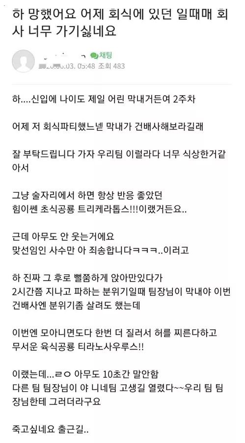 수어사이드 스쿼드 jpg | 인스티즈