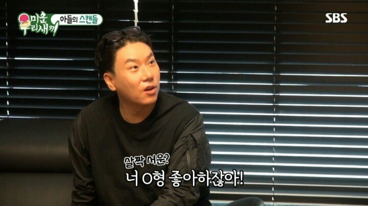 김종국 얼굴보러 매일 헬스장 갔다는 사유리 | 인스티즈