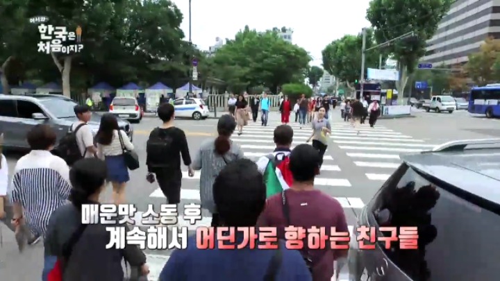 [어서와한국은처음이지] 내친구들이지만 창피해서 쥬금 feat. 뜻밖의 크리스티안 수치플 | 인스티즈