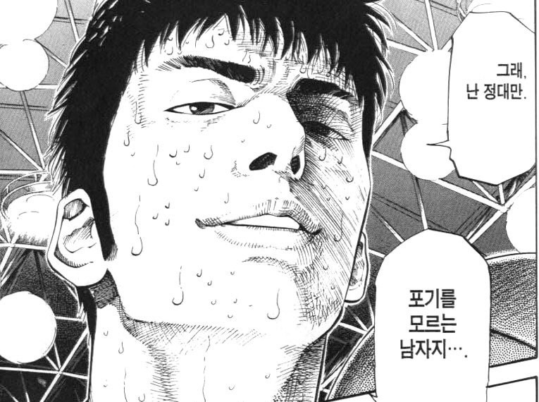 농구매니아들도 갑론을박하는 슬램덩크 최고의 난제 | 인스티즈