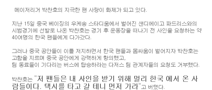 투머치토커 팬서비스 레전드 | 인스티즈