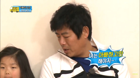 [아빠어디가] 성동일:리환아 너는 빈이 처음 봤을 때 어땠어? | 인스티즈