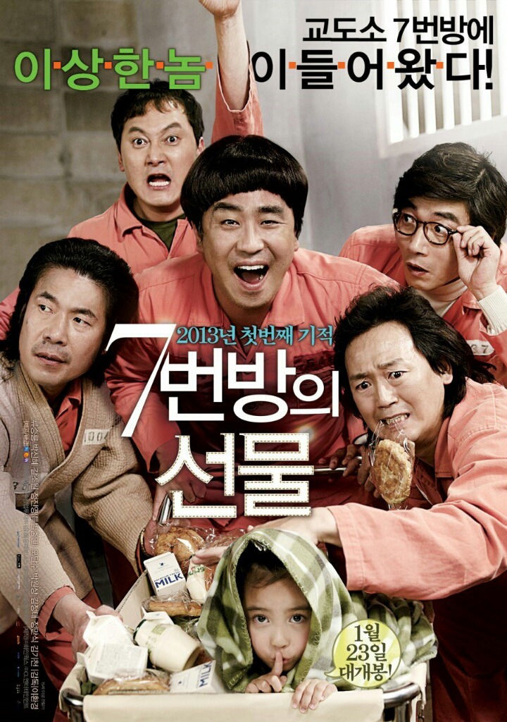이 영화 보고 울었다 vs 안울었다 | 인스티즈