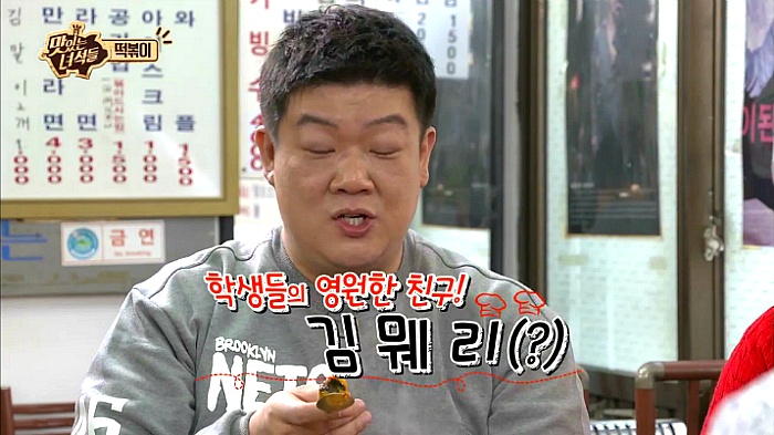 유민상이 처음 먹었을 때 센세이션이라고 생각했다는 음식..jpg | 인스티즈