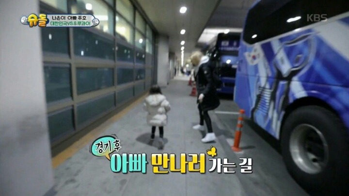 아빠랑 헤어지는게 슬퍼서 우는 나은이 | 인스티즈