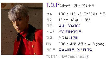 30살넘는 현역 아이돌 | 인스티즈