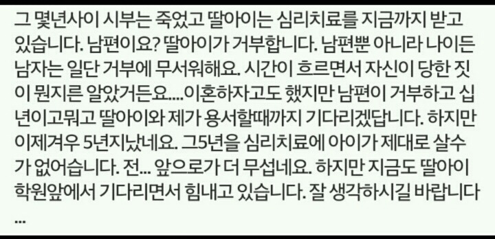 男 치매 노인 간병할 때 많이 일어나는 일 | 인스티즈