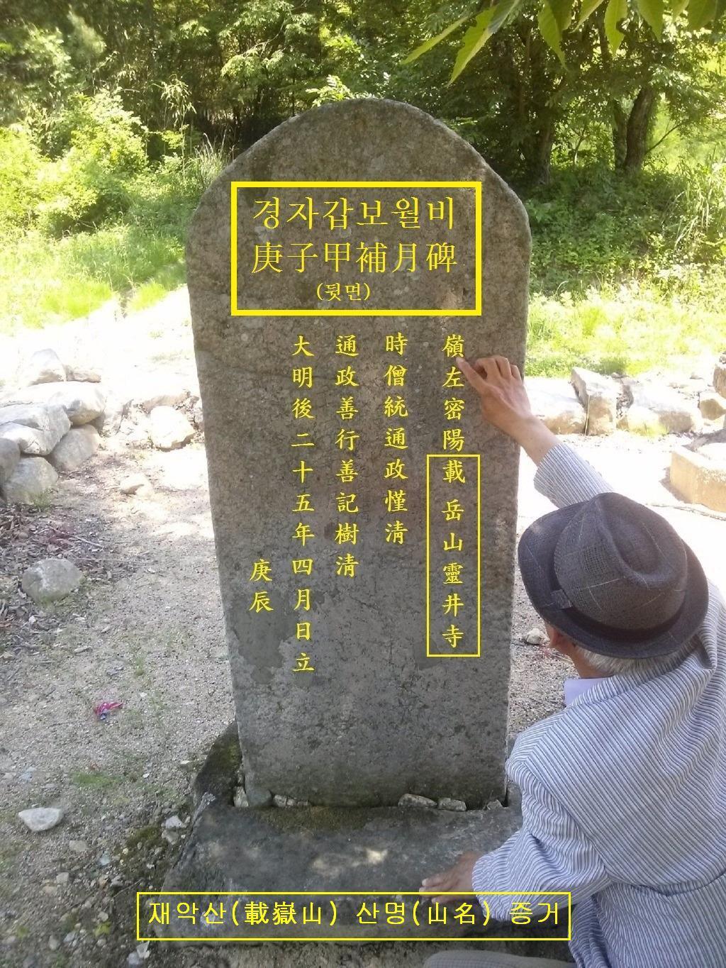 밀양중학교 이미지