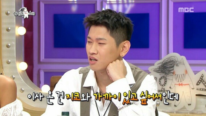 크러쉬가 지코와 같은 아파트로 이사 간 이유 | 인스티즈