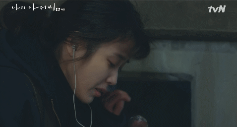 나의아저씨 이지안(아이유)의 눈물 | 인스티즈