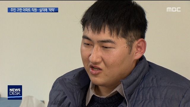 우리나라에서는 의로운 행동을 하면.. | 인스티즈