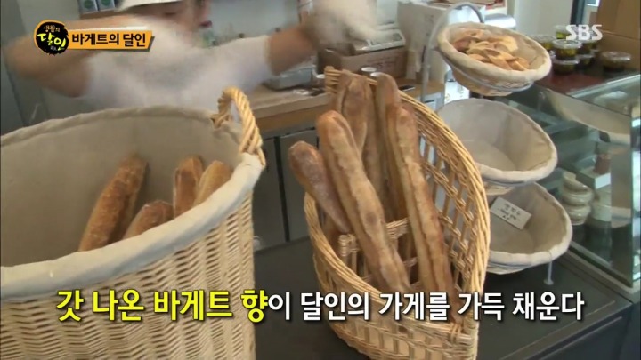 새벽 5시부터 줄서는 바게트.jpg | 인스티즈
