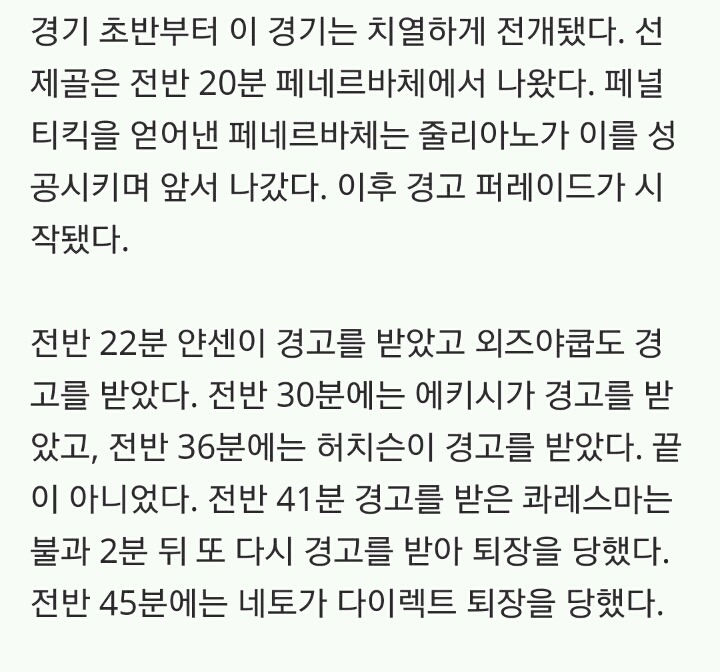 막줄이 핵심인 기사 | 인스티즈