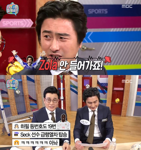 [마리텔] 역대급이었던 방송.jpg | 인스티즈