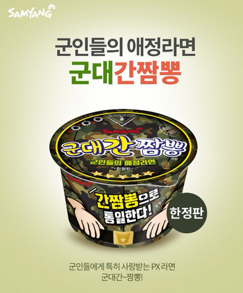 볶음라면중에 개인적으로 최고라 생각하는 라면 | 인스티즈